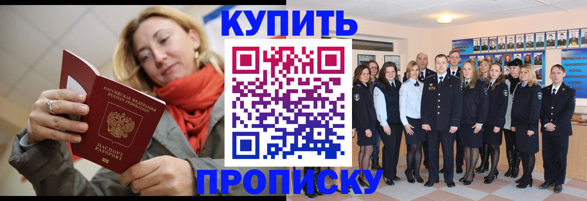 регистрация для школы в Калининграде